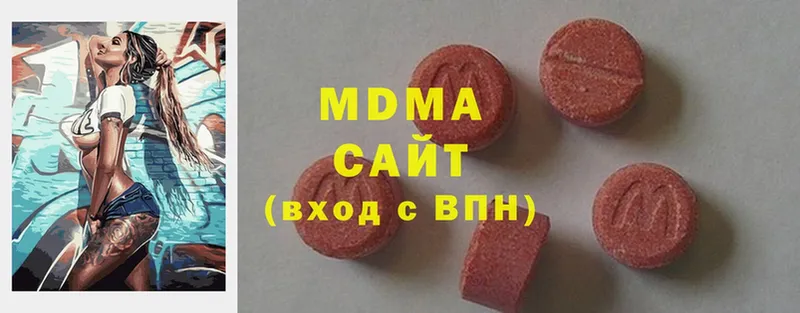 MDMA crystal  kraken ссылки  Будённовск 